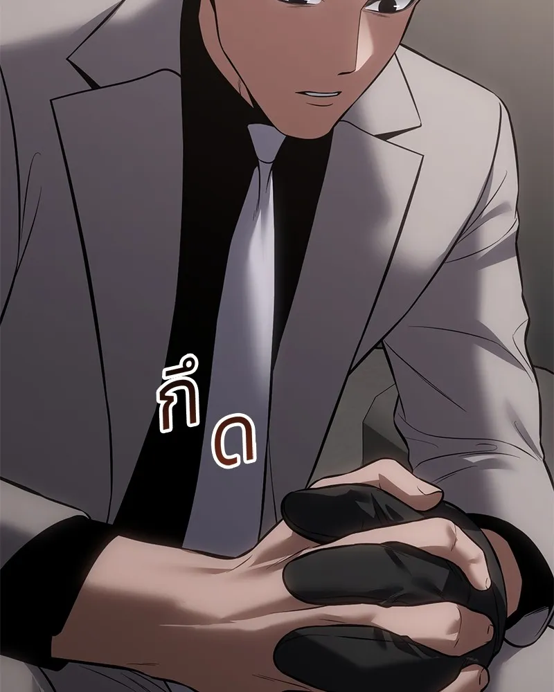 แบคXX ตอนที่ 76 รูปที่ 181