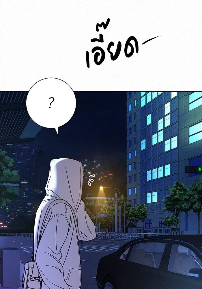 ปฏิบัติการรักวุ่นหัวใจ ตอนที่ 99 รูปที่ 97