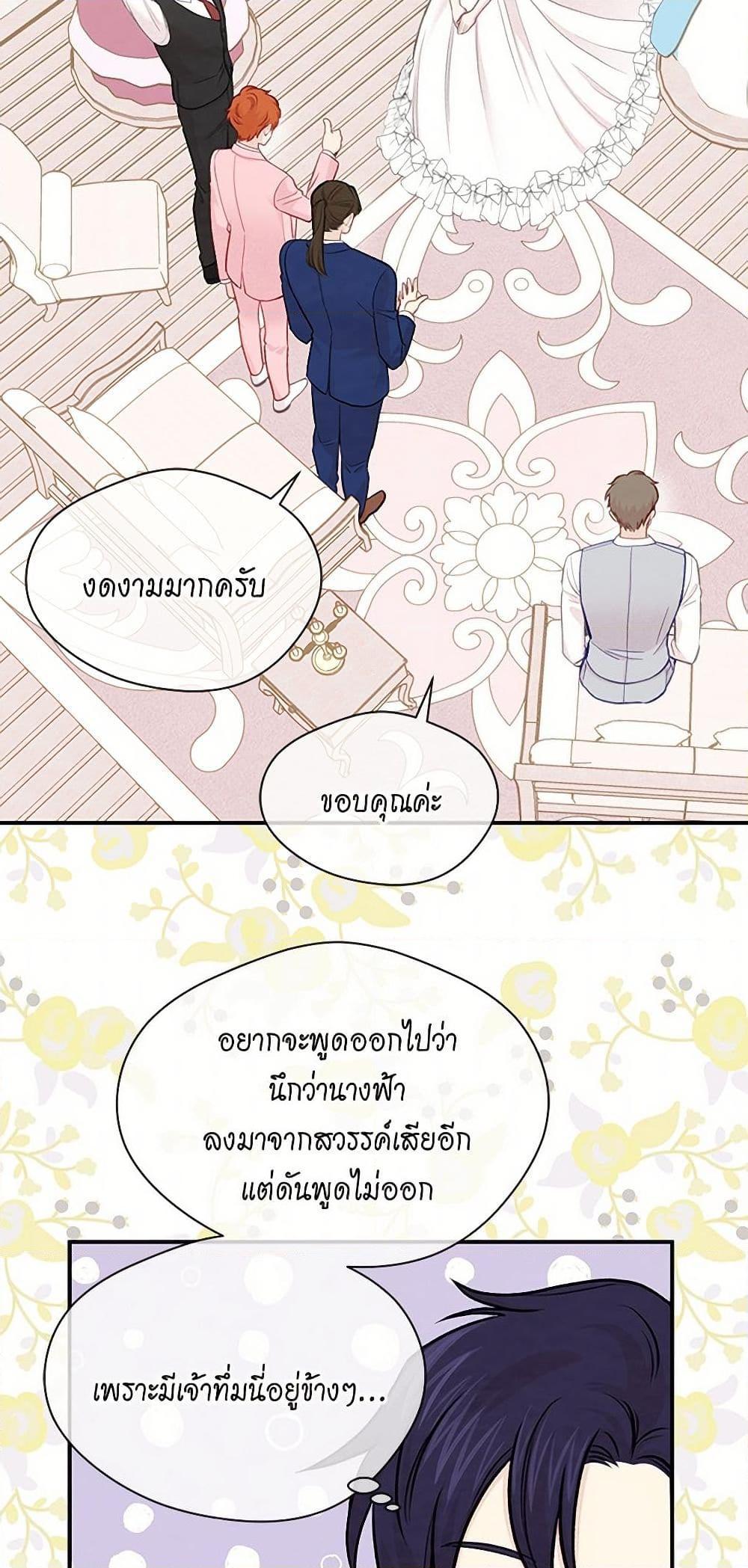 Manga-lc-com อ่านมังงะ อ่านการ์ตูน ออนไลน์ ฟรี Iris – The Lady and Her Smartphone ตอนที่ 1 2 3 4 5 6 7 8 9 10 11 12 13 14 ฟรี ไม่มีโฆษณา Manga-lc - อ่าน มังงะ อ่าน การ์ตูน ออนไลน์ อ่านมังงะ ฟรี