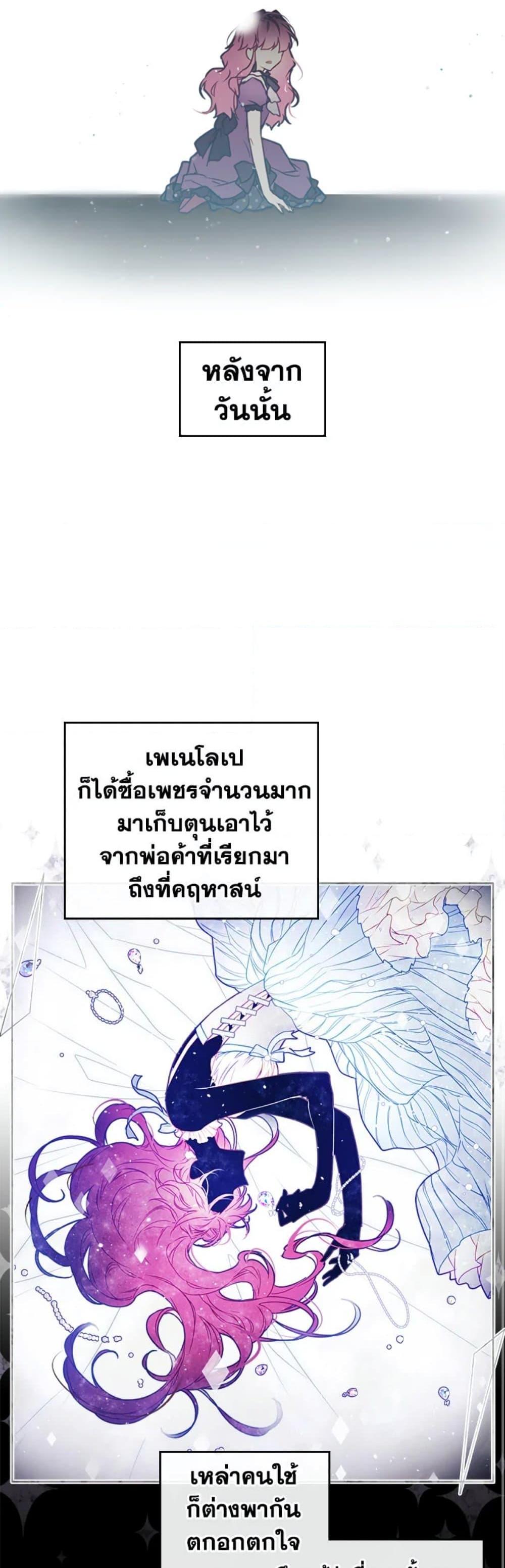 Manga-lc-com อ่านมังงะ อ่านการ์ตูน ออนไลน์ ฟรี Death Is The Only Ending For The Villainess ตอนที่ 1 2 3 4 5 6 7 8 9 10 11 12 13 14 ฟรี ไม่มีโฆษณา Manga-lc - อ่าน มังงะ อ่าน การ์ตูน ออนไลน์ อ่านมังงะ ฟรี