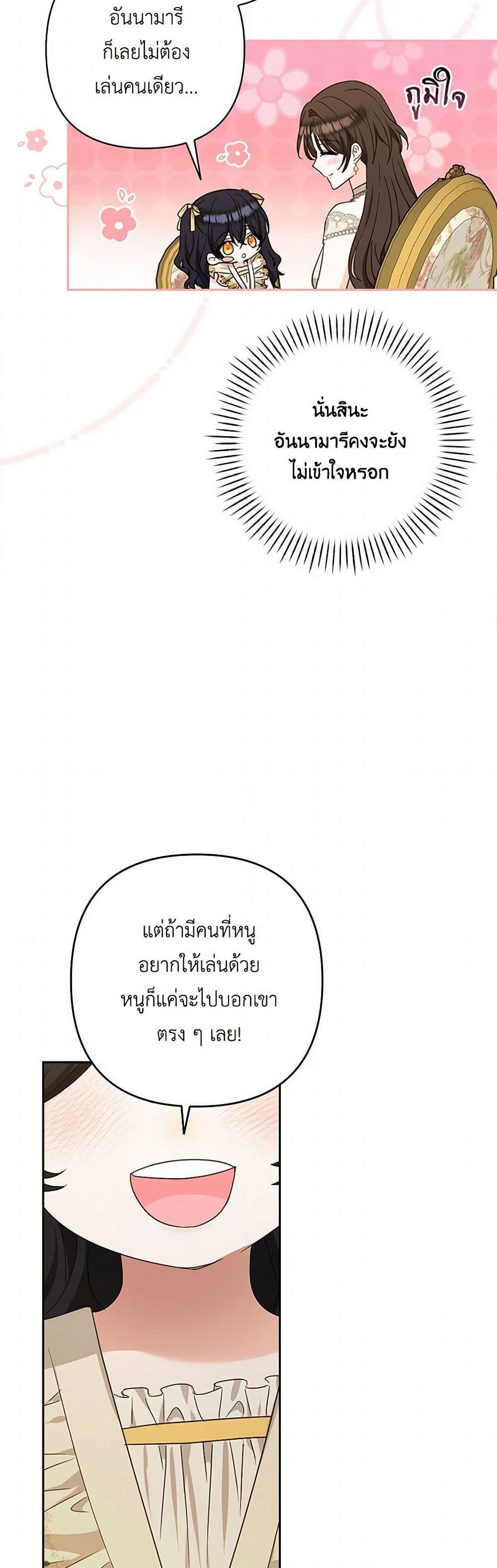 Manga-lc-com อ่านมังงะ อ่านการ์ตูน ออนไลน์ ฟรี Two Names of Night ตอนที่ 1 2 3 4 5 6 7 8 9 10 11 12 13 14 ฟรี ไม่มีโฆษณา Manga-lc - อ่าน มังงะ อ่าน การ์ตูน ออนไลน์ อ่านมังงะ ฟรี