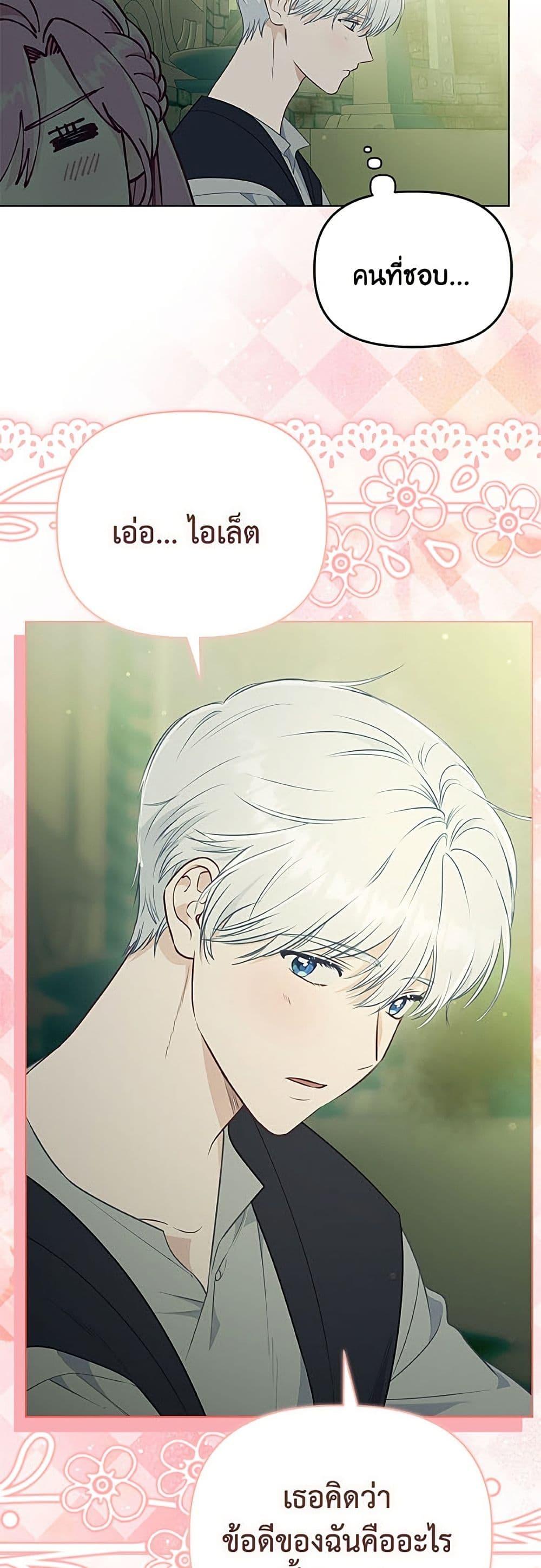 Manga-lc-com อ่านมังงะ อ่านการ์ตูน ออนไลน์ ฟรี A Transmigrator’s Privilege ตอนที่ 1 2 3 4 5 6 7 8 9 10 11 12 13 14 ฟรี ไม่มีโฆษณา Manga-lc - อ่าน มังงะ อ่าน การ์ตูน ออนไลน์ อ่านมังงะ ฟรี