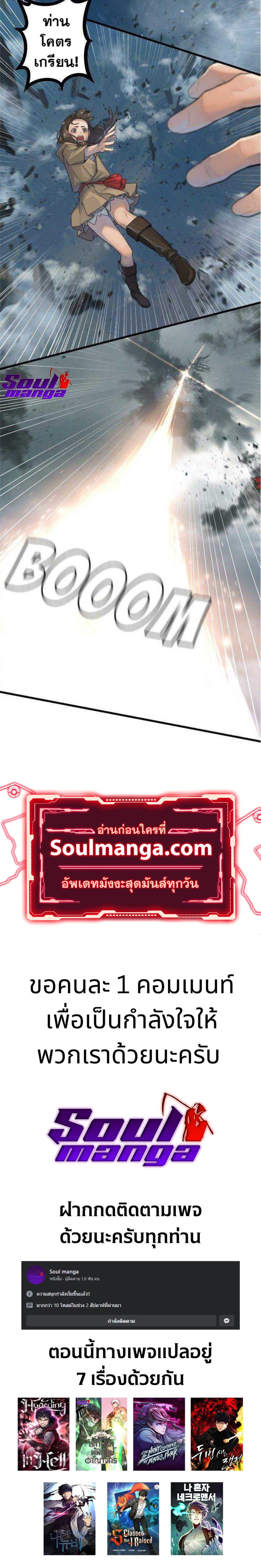 Manga-lc-com อ่านมังงะ อ่านการ์ตูน ออนไลน์ ฟรี Her Summon ตอนที่ 1 2 3 4 5 6 7 8 9 10 11 12 13 14 ฟรี ไม่มีโฆษณา Manga-lc - อ่าน มังงะ อ่าน การ์ตูน ออนไลน์ อ่านมังงะ ฟรี