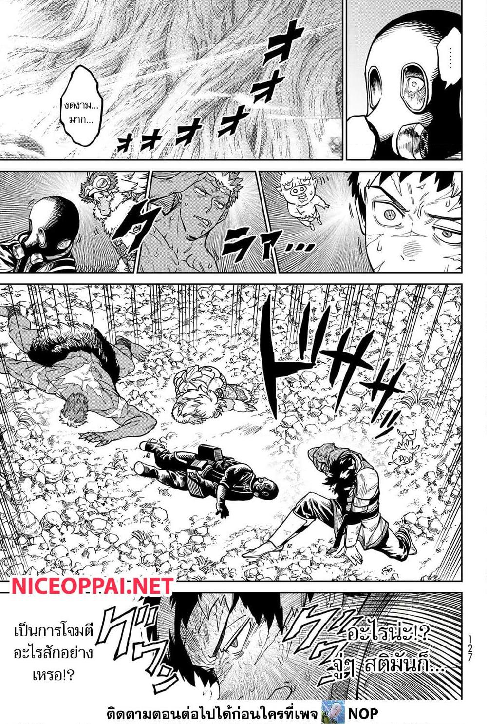 Manga-lc-com อ่านมังงะ อ่านการ์ตูน ออนไลน์ ฟรี Versus ตอนที่ 1 2 3 4 5 6 7 8 9 10 11 12 13 14 ฟรี ไม่มีโฆษณา Manga-lc - อ่าน มังงะ อ่าน การ์ตูน ออนไลน์ อ่านมังงะ ฟรี