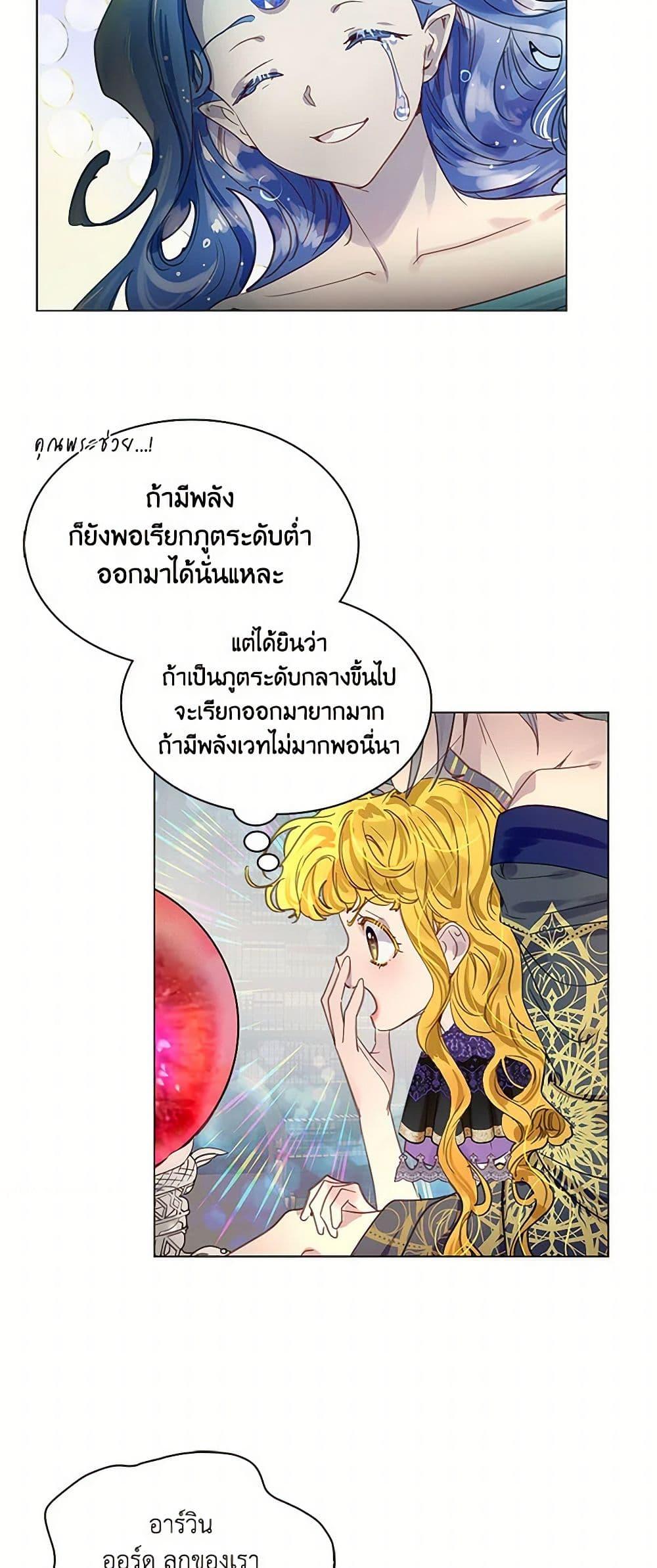 Manga-lc-com อ่านมังงะ อ่านการ์ตูน ออนไลน์ ฟรี Miss Not-So Sidekick ตอนที่ 1 2 3 4 5 6 7 8 9 10 11 12 13 14 ฟรี ไม่มีโฆษณา Manga-lc - อ่าน มังงะ อ่าน การ์ตูน ออนไลน์ อ่านมังงะ ฟรี