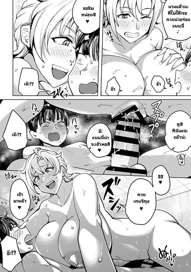 Doujin-Lc- อ่าน โดจิน มังฮวา เกาหลี ญี่ปุ่น จีน แปลไทย ผมกับแม่เพื่อนชาวต่างชาติ [mumumu] Kinpatsu Kyonyuu Hitozuma Jody-san no EchiEchi Skinship My Sexual Skinship with Jody, a Blonde Busty Married Woman ตอนที่ 1 2 3 4 5 6 7 8 9 10 11 12 13 14 ฟรี ไม่มีโฆษณา อ่าน โดจิน Manhwa เกาหลี ญี่ปุ่น จีน เรามีครบ คัดมาให้เน้นๆ โดจิน 18+ รับประกันความฟินโดย  Doujin Lc