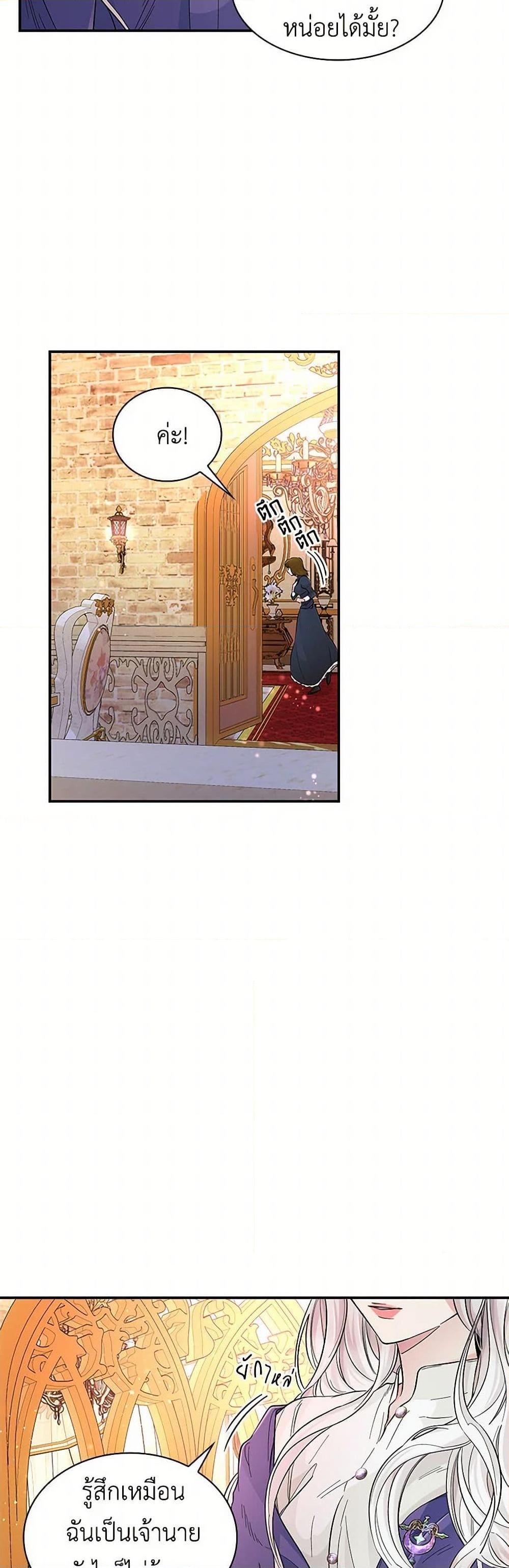 Manga-lc-com อ่านมังงะ อ่านการ์ตูน ออนไลน์ ฟรี Villains Behind the Curtains ตอนที่ 1 2 3 4 5 6 7 8 9 10 11 12 13 14 ฟรี ไม่มีโฆษณา Manga-lc - อ่าน มังงะ อ่าน การ์ตูน ออนไลน์ อ่านมังงะ ฟรี