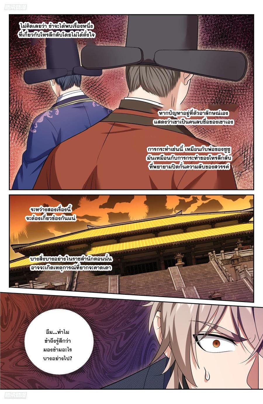 Manga-lc-com อ่านมังงะ อ่านการ์ตูน ออนไลน์ ฟรี Nightwatcher ตอนที่ 1 2 3 4 5 6 7 8 9 10 11 12 13 14 ฟรี ไม่มีโฆษณา Manga-lc - อ่าน มังงะ อ่าน การ์ตูน ออนไลน์ อ่านมังงะ ฟรี