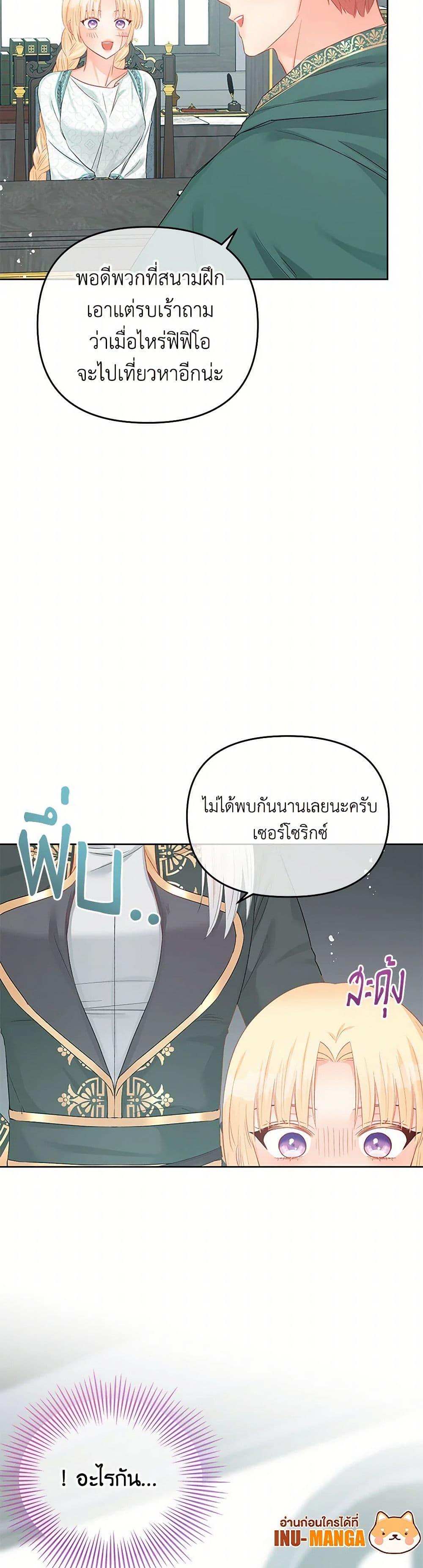 Manga-lc-com อ่านมังงะ อ่านการ์ตูน ออนไลน์ ฟรี Don’t Concern Yourself With That Book ตอนที่ 1 2 3 4 5 6 7 8 9 10 11 12 13 14 ฟรี ไม่มีโฆษณา Manga-lc - อ่าน มังงะ อ่าน การ์ตูน ออนไลน์ อ่านมังงะ ฟรี