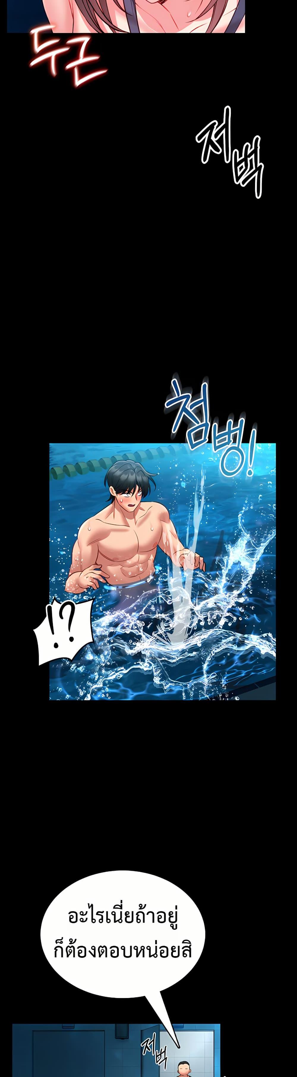 Doujin-Lc- อ่าน โดจิน มังฮวา เกาหลี ญี่ปุ่น จีน แปลไทย I Will Teach ตอนที่ 1 2 3 4 5 6 7 8 9 10 11 12 13 14 ฟรี ไม่มีโฆษณา อ่าน โดจิน Manhwa เกาหลี ญี่ปุ่น จีน เรามีครบ คัดมาให้เน้นๆ โดจิน 18+ รับประกันความฟินโดย  Doujin Lc