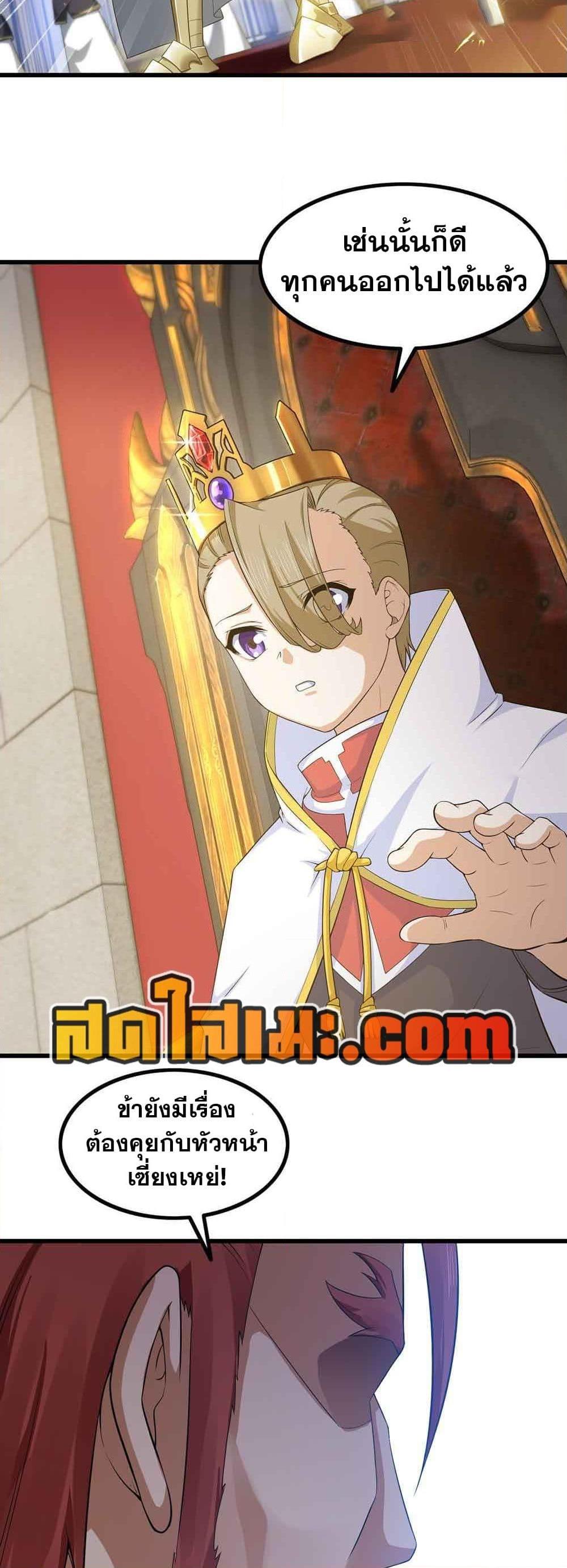 Manga-lc-com อ่านมังงะ อ่านการ์ตูน ออนไลน์ ฟรี My Wife is a Demon Queen ตอนที่ 1 2 3 4 5 6 7 8 9 10 11 12 13 14 ฟรี ไม่มีโฆษณา Manga-lc - อ่าน มังงะ อ่าน การ์ตูน ออนไลน์ อ่านมังงะ ฟรี