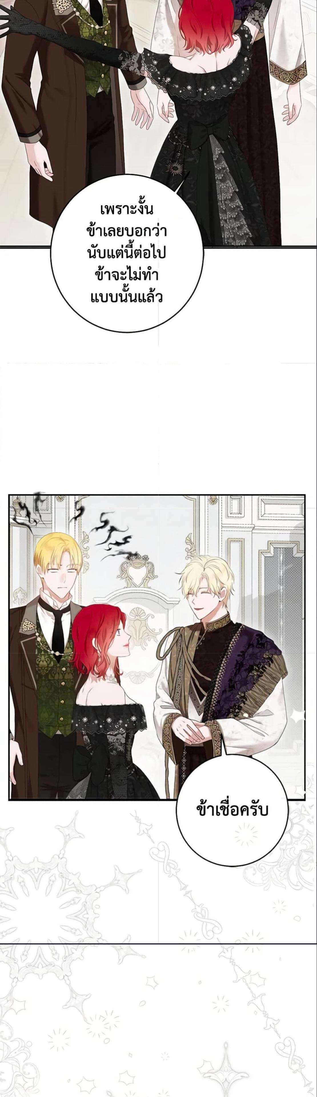 Manga-lc-com อ่านมังงะ อ่านการ์ตูน ออนไลน์ ฟรี I Fell into a Reverse Harem Game! ตอนที่ 1 2 3 4 5 6 7 8 9 10 11 12 13 14 ฟรี ไม่มีโฆษณา Manga-lc - อ่าน มังงะ อ่าน การ์ตูน ออนไลน์ อ่านมังงะ ฟรี