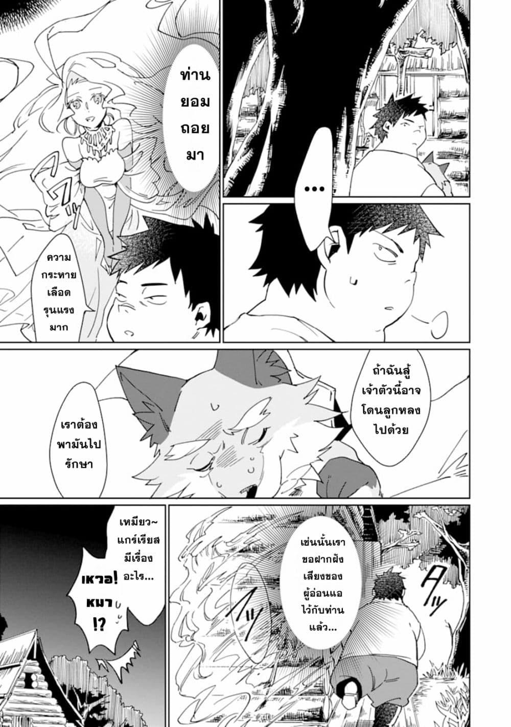 Manga-lc-com อ่านมังงะ อ่านการ์ตูน ออนไลน์ ฟรี Saikyou Yuusha wa Oharai Hako Maou ni nattara zutto Ore no Musou Return ตอนที่ 1 2 3 4 5 6 7 8 9 10 11 12 13 14 ฟรี ไม่มีโฆษณา Manga-lc - อ่าน มังงะ อ่าน การ์ตูน ออนไลน์ อ่านมังงะ ฟรี