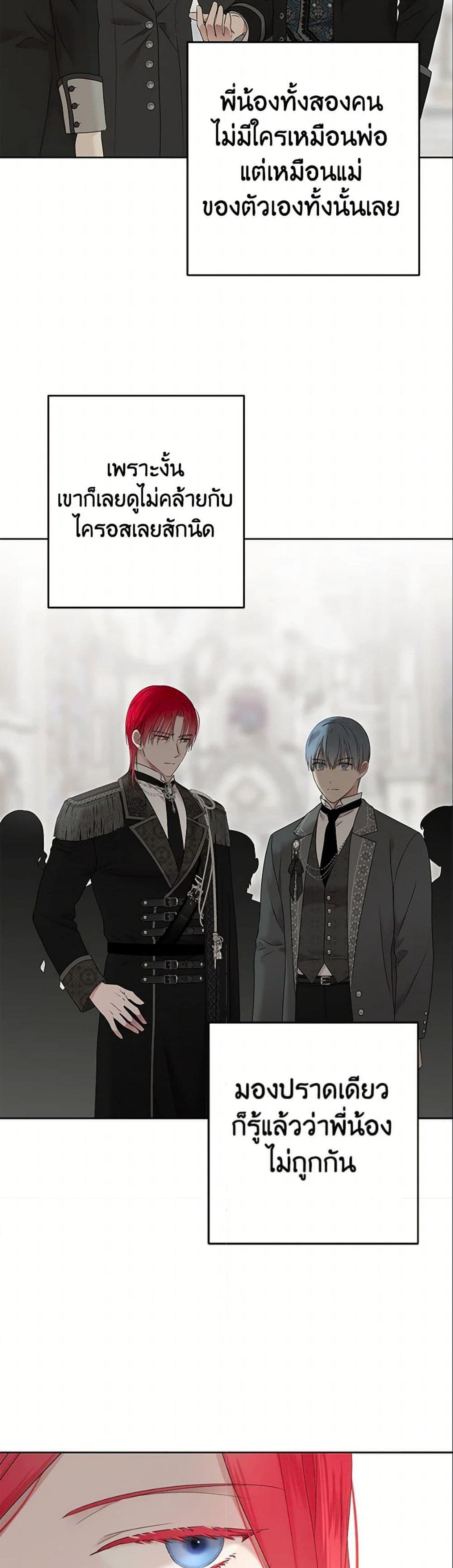 Manga-lc-com อ่านมังงะ อ่านการ์ตูน ออนไลน์ ฟรี I Fell into a Reverse Harem Game! ตอนที่ 1 2 3 4 5 6 7 8 9 10 11 12 13 14 ฟรี ไม่มีโฆษณา Manga-lc - อ่าน มังงะ อ่าน การ์ตูน ออนไลน์ อ่านมังงะ ฟรี