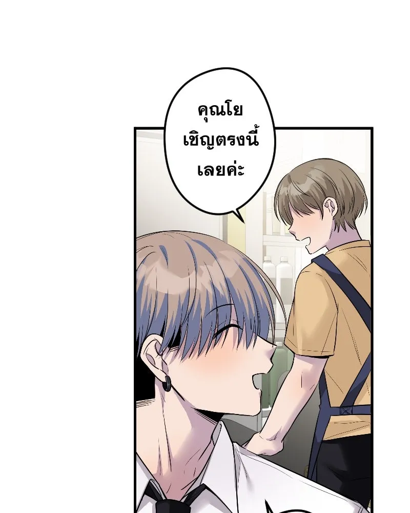 Promise of Death ตอนที่ special ep รูปที่ 68