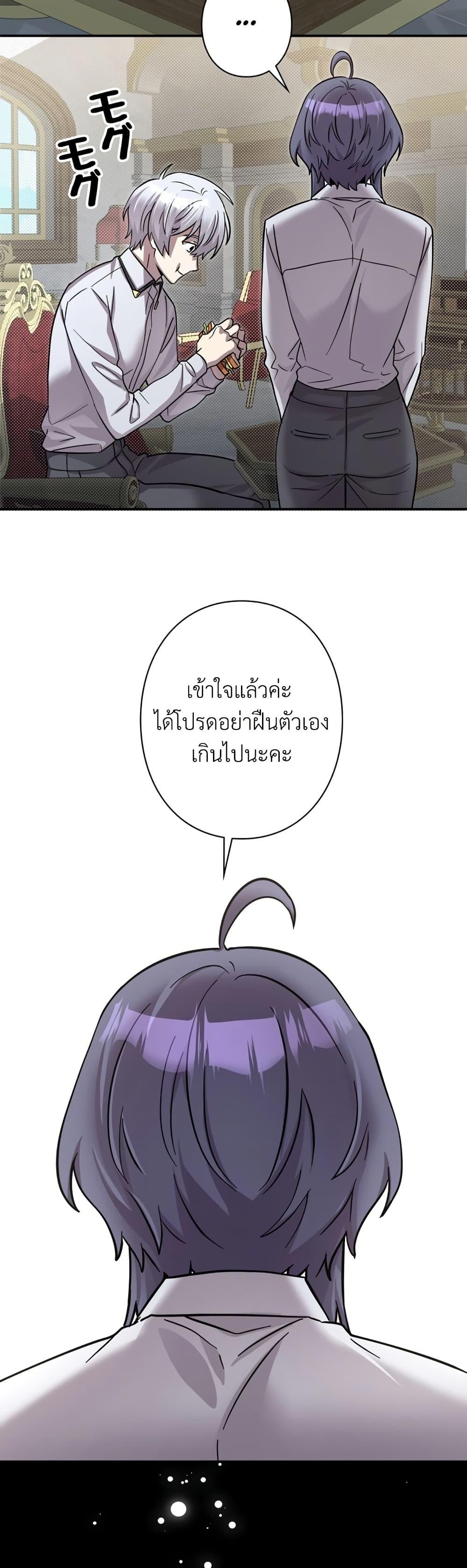 Manga-lc-com อ่านมังงะ อ่านการ์ตูน ออนไลน์ ฟรี I’m a Hero, but the Heroines are Trying to Kill Me ตอนที่ 1 2 3 4 5 6 7 8 9 10 11 12 13 14 ฟรี ไม่มีโฆษณา Manga-lc - อ่าน มังงะ อ่าน การ์ตูน ออนไลน์ อ่านมังงะ ฟรี
