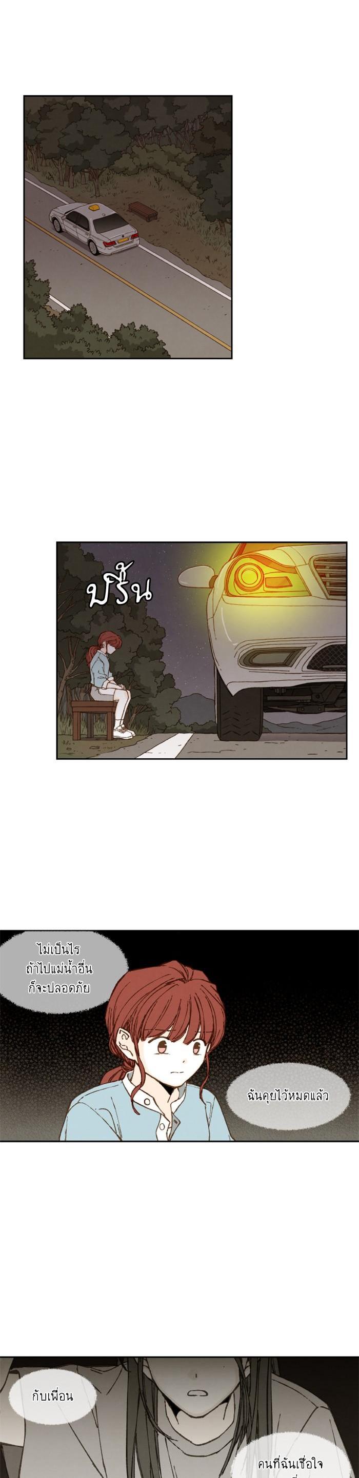 Manga-lc-com อ่านมังงะ อ่านการ์ตูน ออนไลน์ ฟรี How to Become a Dragon ตอนที่ 1 2 3 4 5 6 7 8 9 10 11 12 13 14 ฟรี ไม่มีโฆษณา Manga-lc - อ่าน มังงะ อ่าน การ์ตูน ออนไลน์ อ่านมังงะ ฟรี