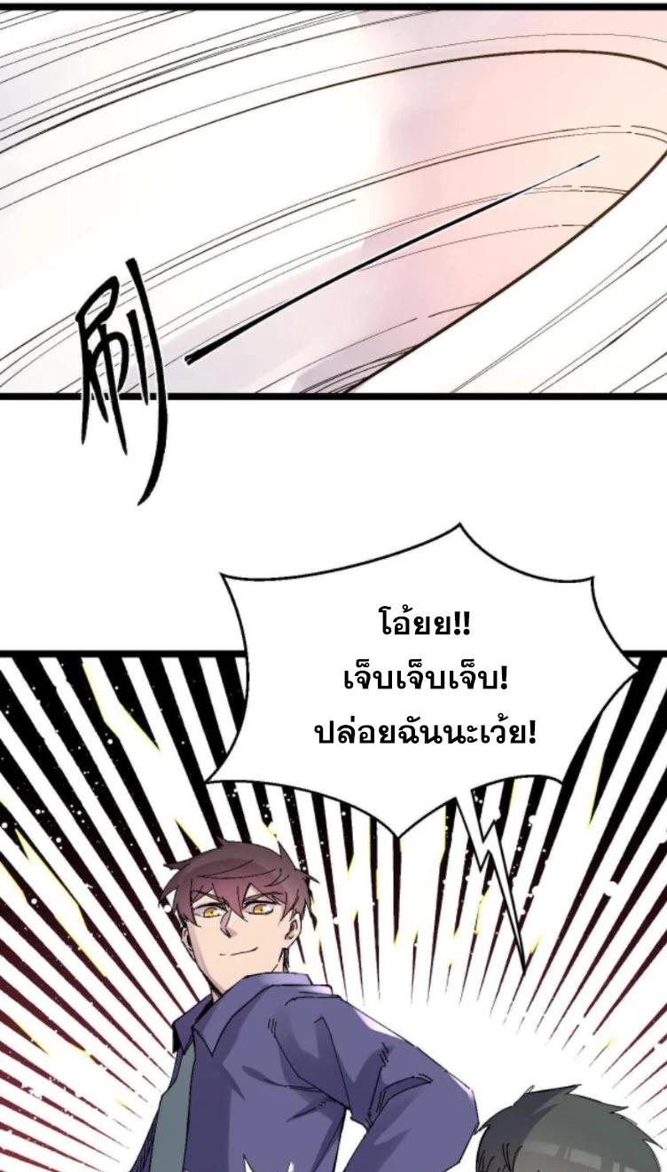 Manga-lc-com อ่านมังงะ อ่านการ์ตูน ออนไลน์ ฟรี Rebirth Back to 1983 to be a Millionaire ตอนที่ 1 2 3 4 5 6 7 8 9 10 11 12 13 14 ฟรี ไม่มีโฆษณา Manga-lc - อ่าน มังงะ อ่าน การ์ตูน ออนไลน์ อ่านมังงะ ฟรี