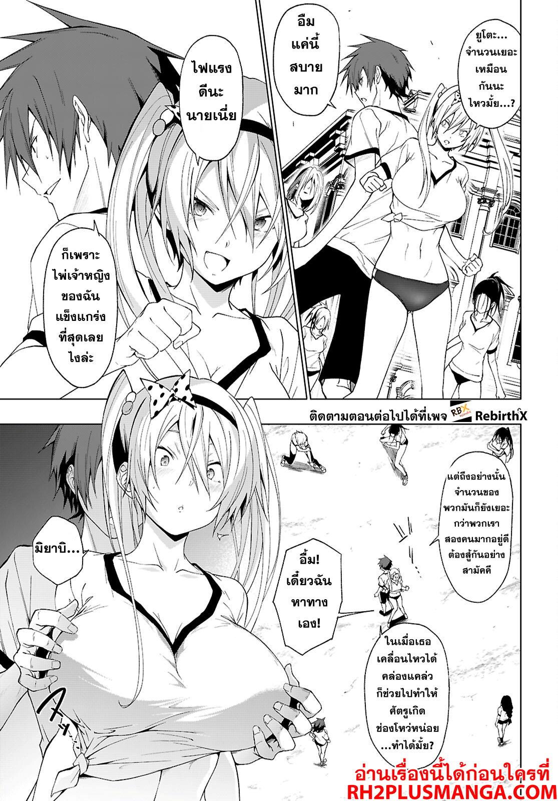 Manga-lc-com อ่านมังงะ อ่านการ์ตูน ออนไลน์ ฟรี Maou Gakuen no Hangyakusha ตอนที่ 1 2 3 4 5 6 7 8 9 10 11 12 13 14 ฟรี ไม่มีโฆษณา Manga-lc - อ่าน มังงะ อ่าน การ์ตูน ออนไลน์ อ่านมังงะ ฟรี