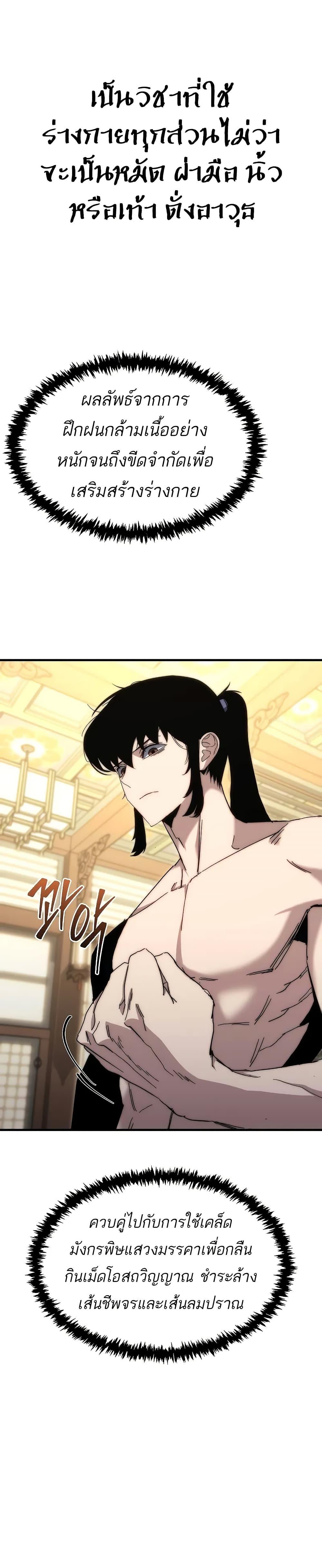 Manga-lc-com อ่านมังงะ อ่านการ์ตูน ออนไลน์ ฟรี Legend of the Reincarnated Demon God ตอนที่ 1 2 3 4 5 6 7 8 9 10 11 12 13 14 ฟรี ไม่มีโฆษณา Manga-lc - อ่าน มังงะ อ่าน การ์ตูน ออนไลน์ อ่านมังงะ ฟรี