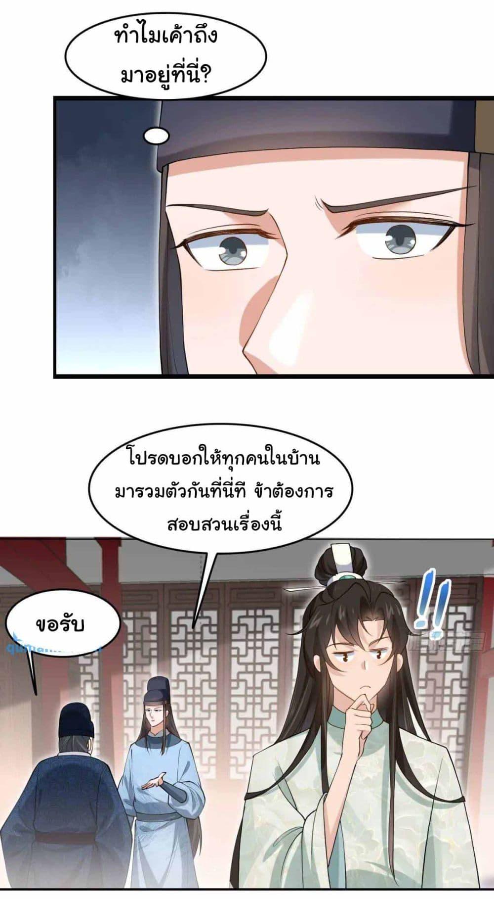 Manga-lc-com อ่านมังงะ อ่านการ์ตูน ออนไลน์ ฟรี SystemOP ตอนที่ 1 2 3 4 5 6 7 8 9 10 11 12 13 14 ฟรี ไม่มีโฆษณา Manga-lc - อ่าน มังงะ อ่าน การ์ตูน ออนไลน์ อ่านมังงะ ฟรี