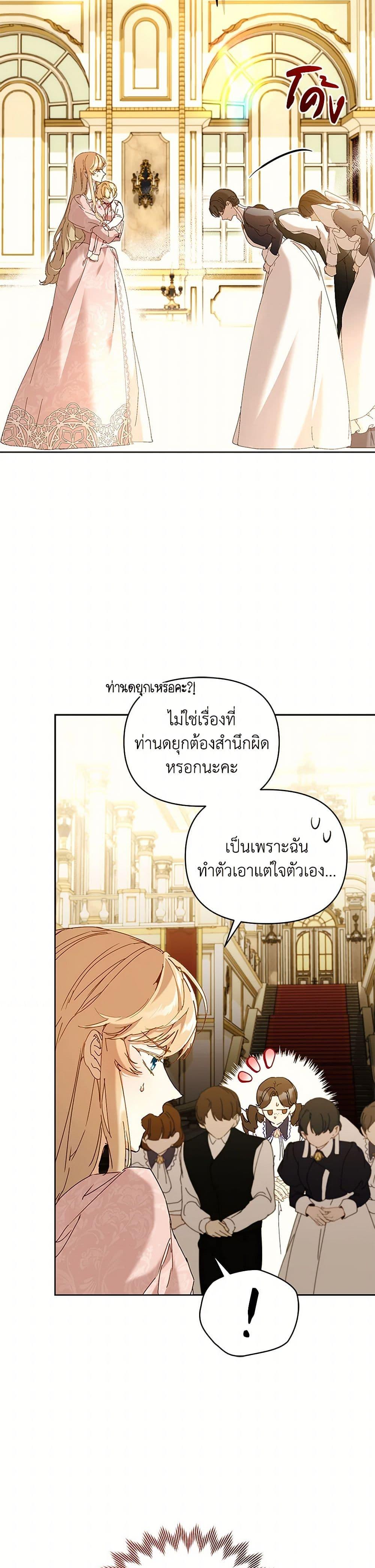 Manga-lc-com อ่านมังงะ อ่านการ์ตูน ออนไลน์ ฟรี I’m the Villainous Male Lead’s Terminally-Ill Aunt ตอนที่ 1 2 3 4 5 6 7 8 9 10 11 12 13 14 ฟรี ไม่มีโฆษณา Manga-lc - อ่าน มังงะ อ่าน การ์ตูน ออนไลน์ อ่านมังงะ ฟรี