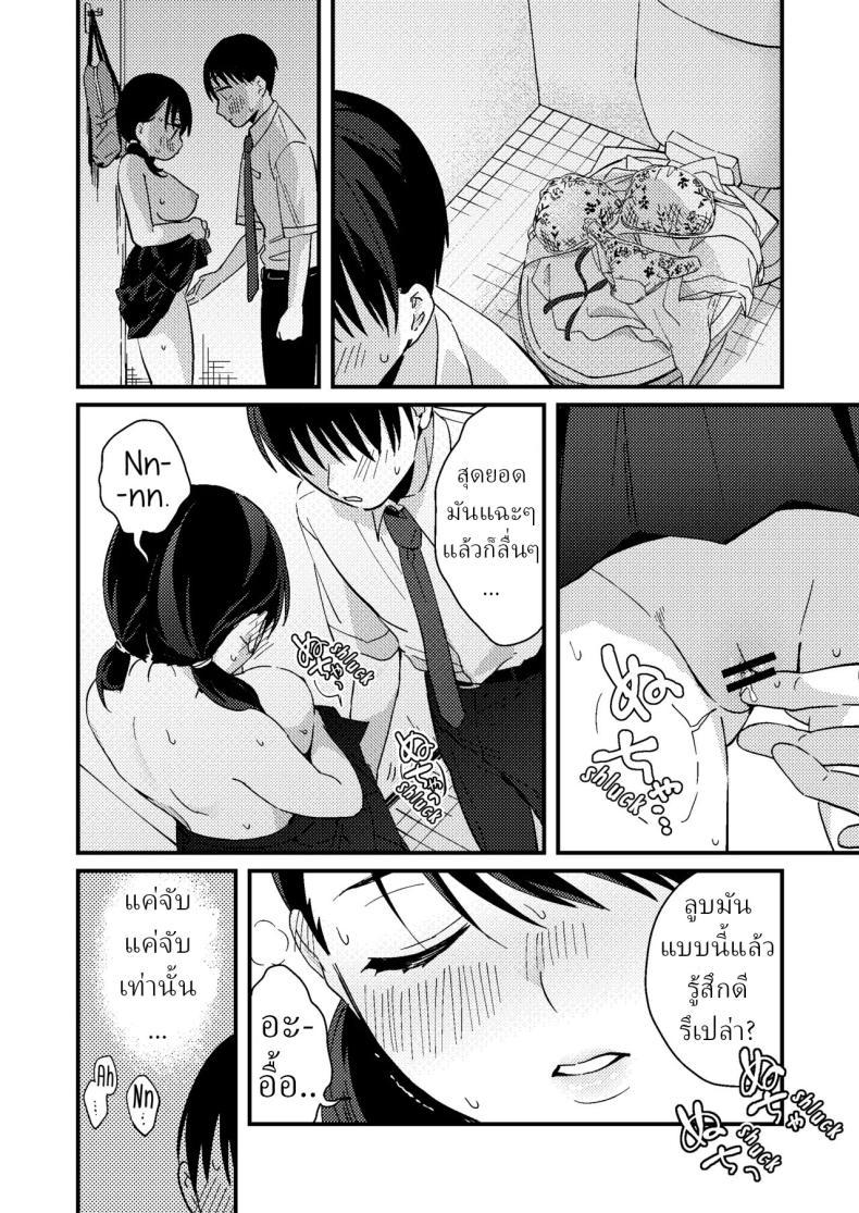 Doujin-Lc- อ่าน โดจิน มังฮวา เกาหลี ญี่ปุ่น จีน แปลไทย แฟนผมมีแบบแผน[Tsunameguri (Natsuo Tsunao)] Chiguhagu Kanojo Mismatched Girlfriend ตอนที่ 1 2 3 4 5 6 7 8 9 10 11 12 13 14 ฟรี ไม่มีโฆษณา อ่าน โดจิน Manhwa เกาหลี ญี่ปุ่น จีน เรามีครบ คัดมาให้เน้นๆ โดจิน 18+ รับประกันความฟินโดย  Doujin Lc
