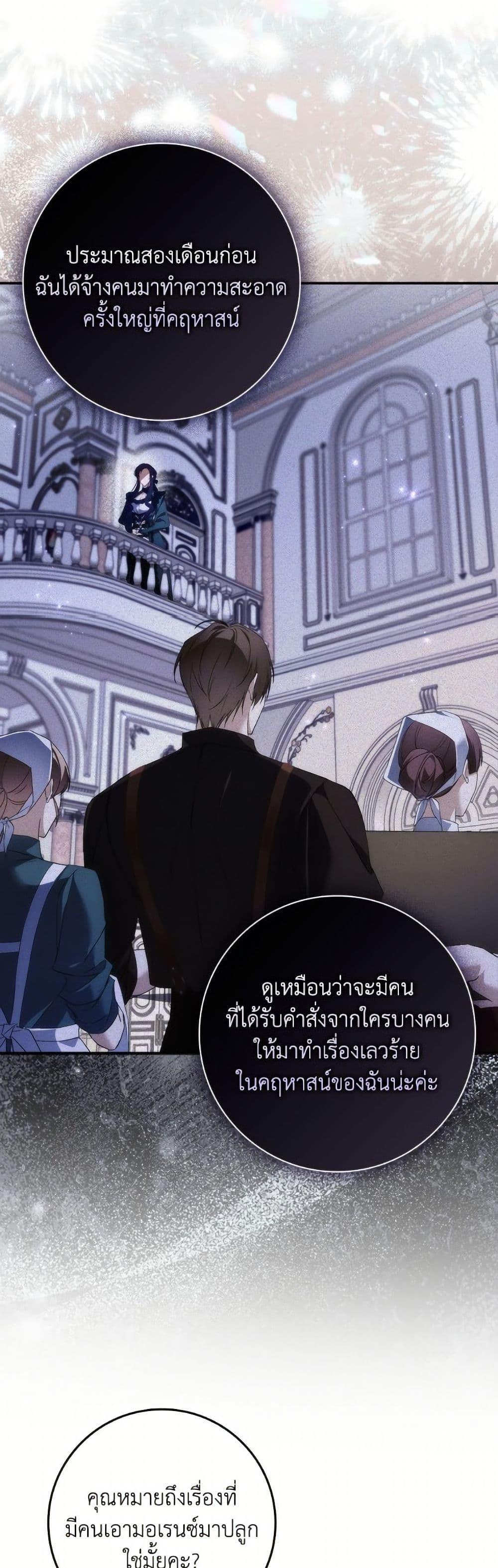 Manga-lc-com อ่านมังงะ อ่านการ์ตูน ออนไลน์ ฟรี I Won’t Pick Up The Trash I Threw Away Again ตอนที่ 1 2 3 4 5 6 7 8 9 10 11 12 13 14 ฟรี ไม่มีโฆษณา Manga-lc - อ่าน มังงะ อ่าน การ์ตูน ออนไลน์ อ่านมังงะ ฟรี