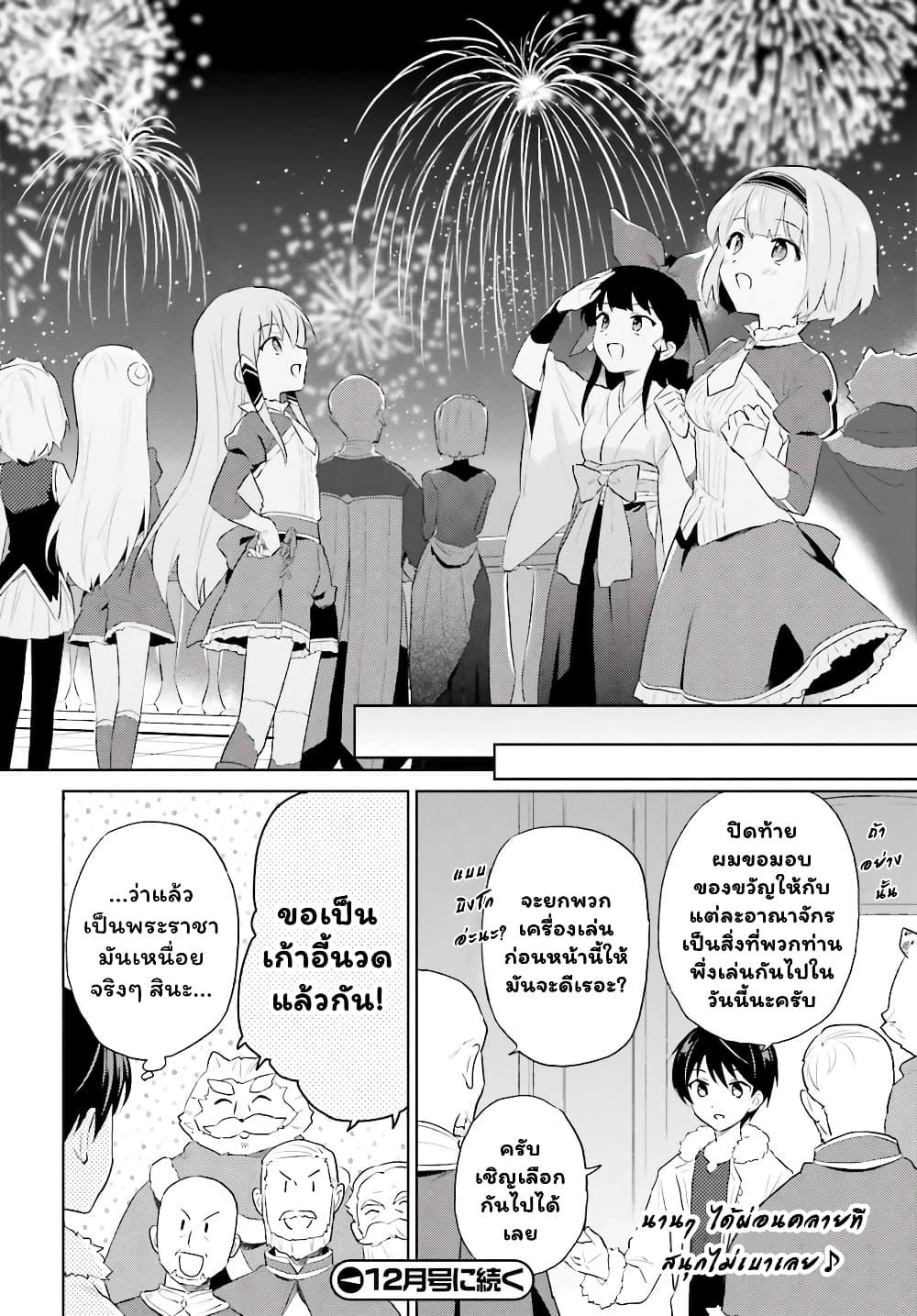 Manga-lc-com อ่านมังงะ อ่านการ์ตูน ออนไลน์ ฟรี In Another World With My Smartphone ไปต่างโลกกับสมาร์ทโฟน ตอนที่ 1 2 3 4 5 6 7 8 9 10 11 12 13 14 ฟรี ไม่มีโฆษณา Manga-lc - อ่าน มังงะ อ่าน การ์ตูน ออนไลน์ อ่านมังงะ ฟรี