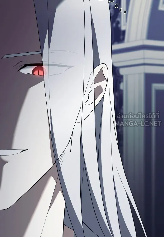 หมาป่าคู่เคียงบัลลังก์ ตอนที่ 33 รูปที่ 9