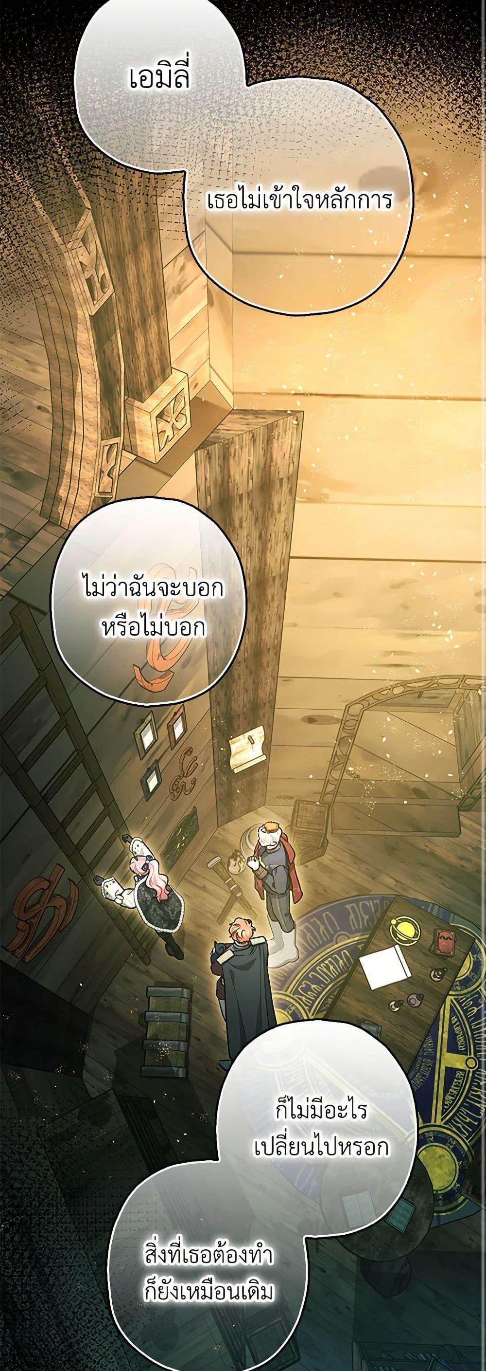 Manga-lc-com อ่านมังงะ อ่านการ์ตูน ออนไลน์ ฟรี The Tyrant’s Tranquilizer ตอนที่ 1 2 3 4 5 6 7 8 9 10 11 12 13 14 ฟรี ไม่มีโฆษณา Manga-lc - อ่าน มังงะ อ่าน การ์ตูน ออนไลน์ อ่านมังงะ ฟรี