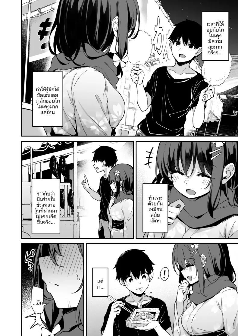 Doujin-Lc- อ่าน โดจิน มังฮวา เกาหลี ญี่ปุ่น จีน แปลไทย บันทึกใบไม้ร่วง (Hitoi) ตอนที่ 1 2 3 4 5 6 7 8 9 10 11 12 13 14 ฟรี ไม่มีโฆษณา อ่าน โดจิน Manhwa เกาหลี ญี่ปุ่น จีน เรามีครบ คัดมาให้เน้นๆ โดจิน 18+ รับประกันความฟินโดย  Doujin Lc