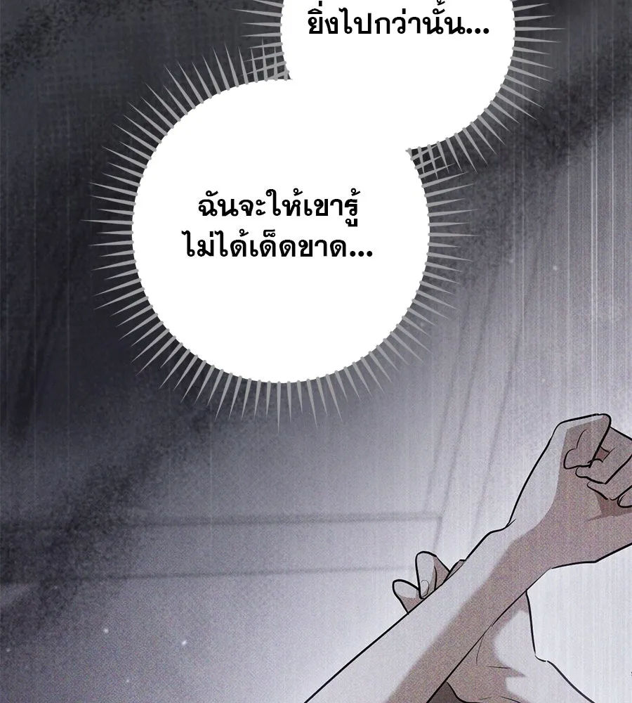 เรือนจำรัก ตอนที่ 39 รูปที่ 49