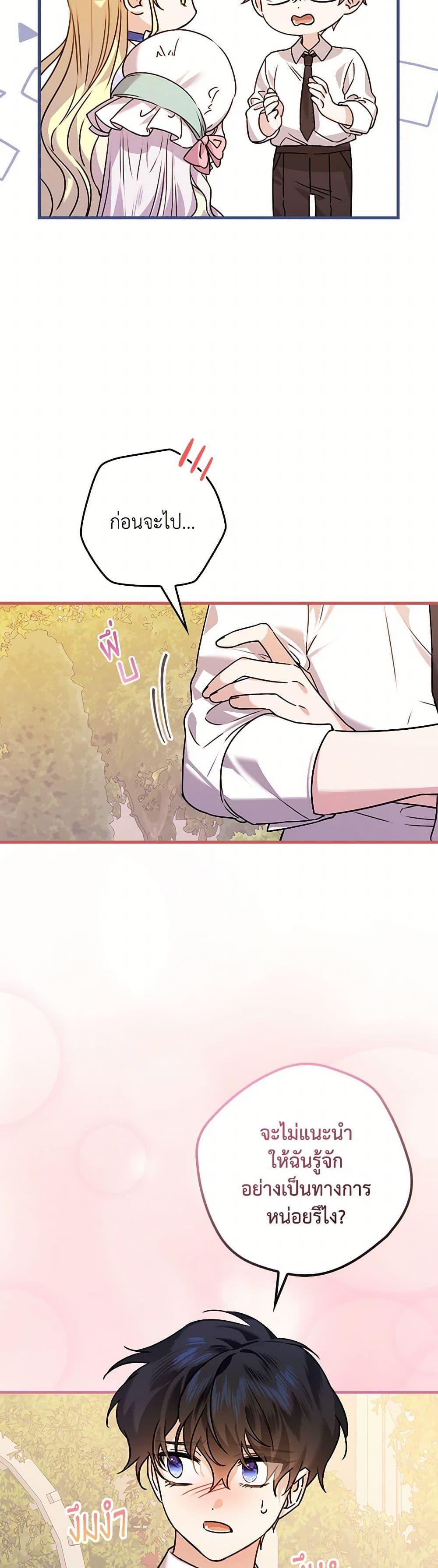 Manga-lc-com อ่านมังงะ อ่านการ์ตูน ออนไลน์ ฟรี The Perfect Plan for a Fairy-Tale Ending ตอนที่ 1 2 3 4 5 6 7 8 9 10 11 12 13 14 ฟรี ไม่มีโฆษณา Manga-lc - อ่าน มังงะ อ่าน การ์ตูน ออนไลน์ อ่านมังงะ ฟรี