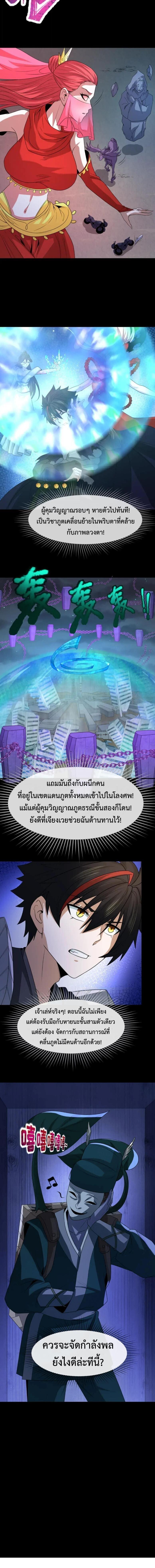 Manga-lc-com อ่านมังงะ อ่านการ์ตูน ออนไลน์ ฟรี The Age of Ghost Spirits ตอนที่ 1 2 3 4 5 6 7 8 9 10 11 12 13 14 ฟรี ไม่มีโฆษณา Manga-lc - อ่าน มังงะ อ่าน การ์ตูน ออนไลน์ อ่านมังงะ ฟรี