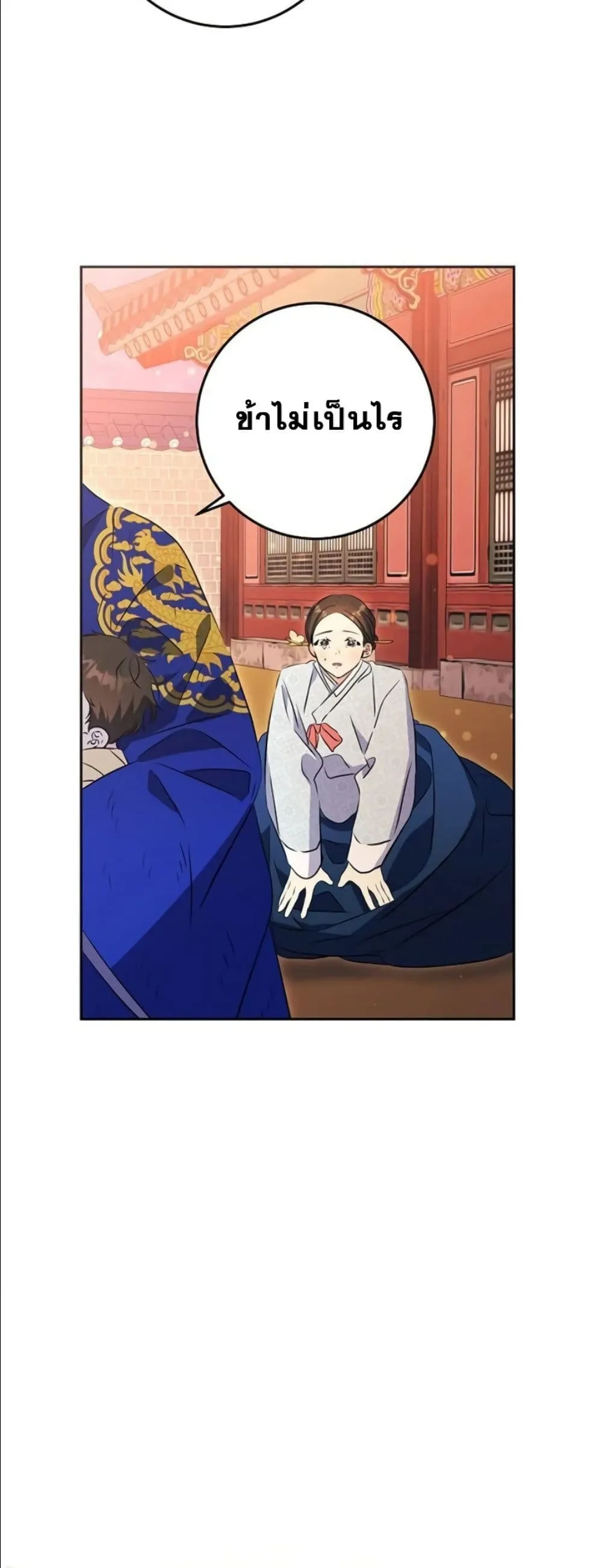 Manga-lc-com อ่านมังงะ อ่านการ์ตูน ออนไลน์ ฟรี The Princess’s Guide to a Perfect Life ตอนที่ 1 2 3 4 5 6 7 8 9 10 11 12 13 14 ฟรี ไม่มีโฆษณา Manga-lc - อ่าน มังงะ อ่าน การ์ตูน ออนไลน์ อ่านมังงะ ฟรี