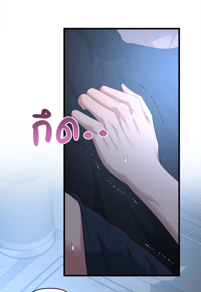 ปรารถนารักอันงดงาม ตอนที่ 62 รูปที่ 101