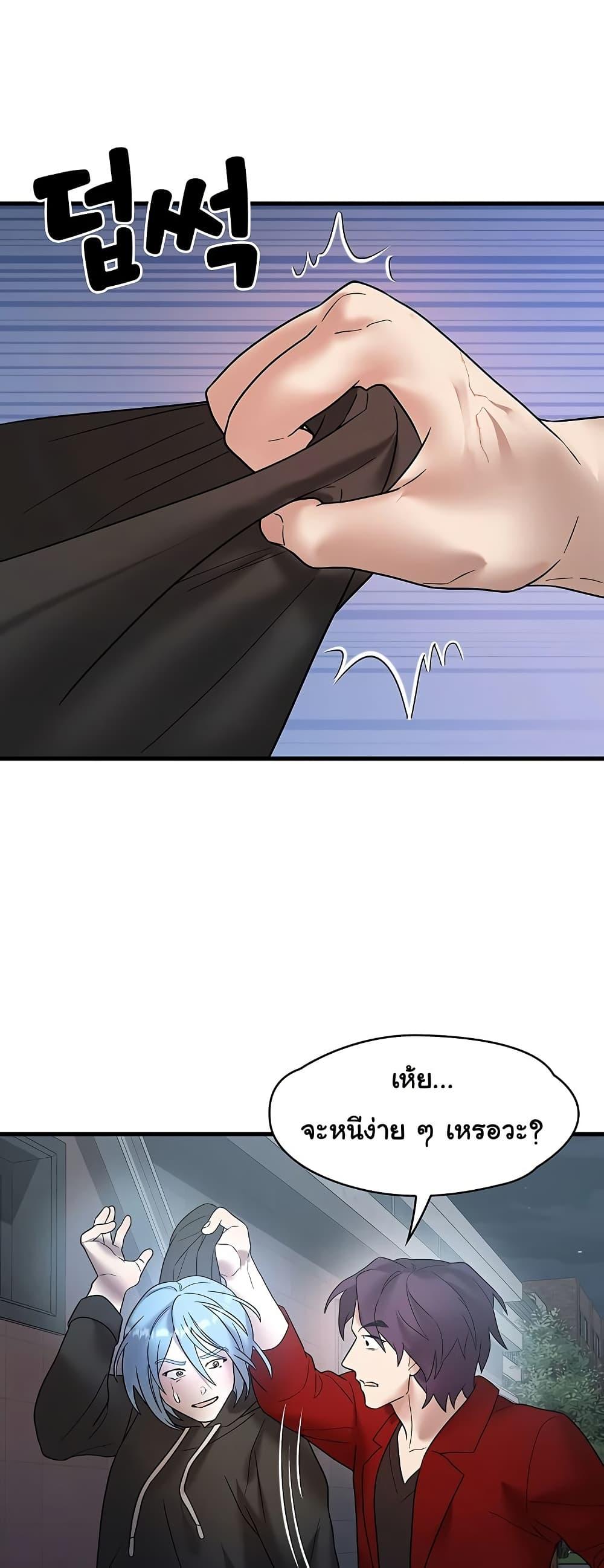 Doujin-Lc- อ่าน โดจิน มังฮวา เกาหลี ญี่ปุ่น จีน แปลไทย King of Delusions ตอนที่ 1 2 3 4 5 6 7 8 9 10 11 12 13 14 ฟรี ไม่มีโฆษณา อ่าน โดจิน Manhwa เกาหลี ญี่ปุ่น จีน เรามีครบ คัดมาให้เน้นๆ โดจิน 18+ รับประกันความฟินโดย  Doujin Lc