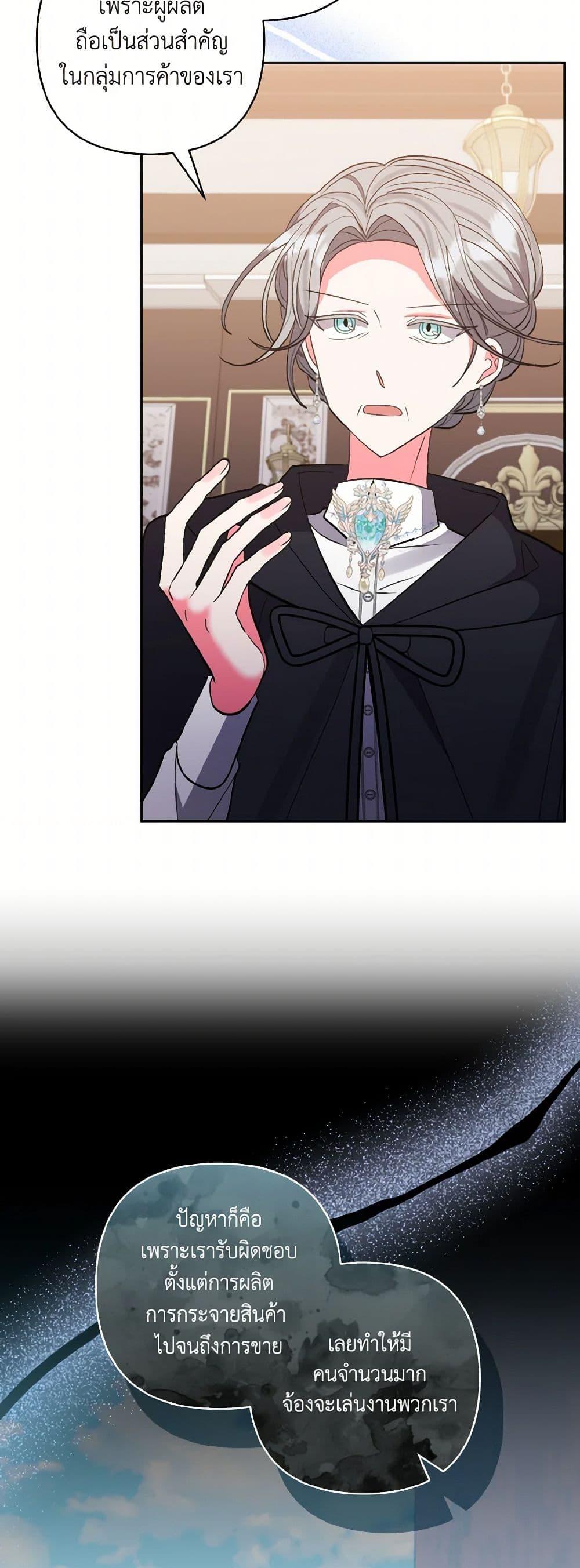 Manga-lc-com อ่านมังงะ อ่านการ์ตูน ออนไลน์ ฟรี I Adopted the Male Lead ตอนที่ 1 2 3 4 5 6 7 8 9 10 11 12 13 14 ฟรี ไม่มีโฆษณา Manga-lc - อ่าน มังงะ อ่าน การ์ตูน ออนไลน์ อ่านมังงะ ฟรี