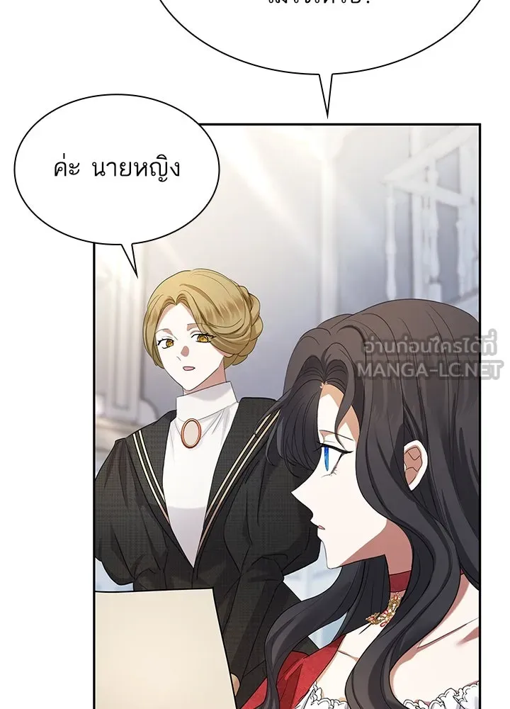 อดีตภรรยาของพระเอกหนุ่มจอมคลั่งรัก ตอนที่ 43 รูปที่ 60