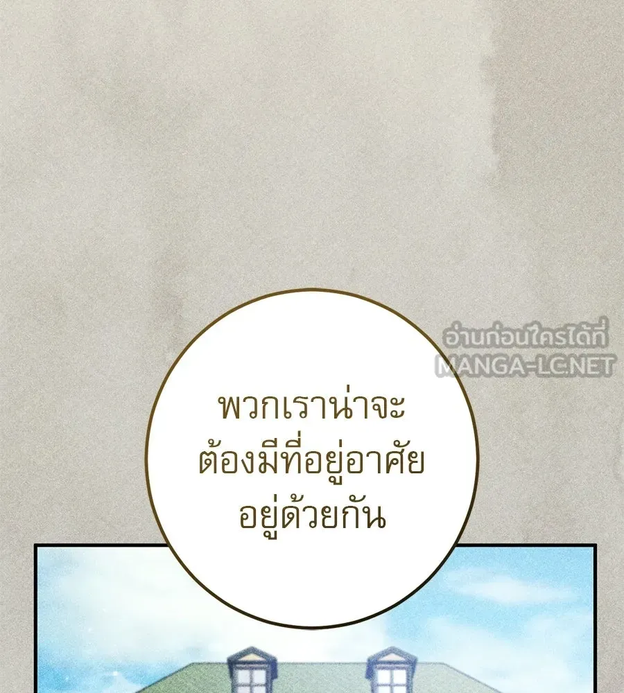 เรือนจำรัก ตอนที่ 91 (ตอนจบ) รูปที่ 177