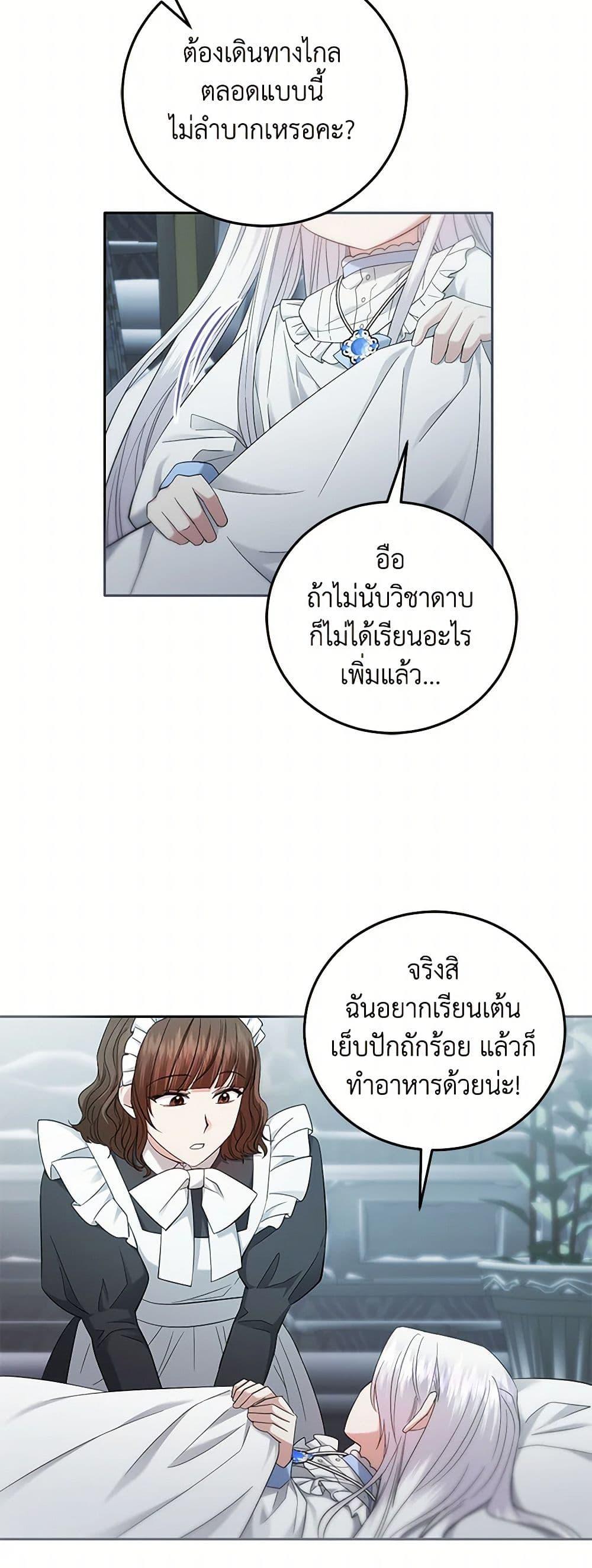Manga-lc-com อ่านมังงะ อ่านการ์ตูน ออนไลน์ ฟรี The Hero’s Ready to Retire ตอนที่ 1 2 3 4 5 6 7 8 9 10 11 12 13 14 ฟรี ไม่มีโฆษณา Manga-lc - อ่าน มังงะ อ่าน การ์ตูน ออนไลน์ อ่านมังงะ ฟรี