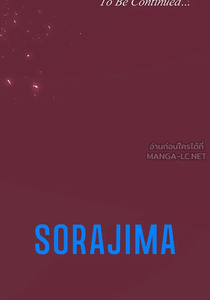 คุณหนูย้อนเวลามาเป็นอัศวิน ตอนที่ 81 รูปที่ 111