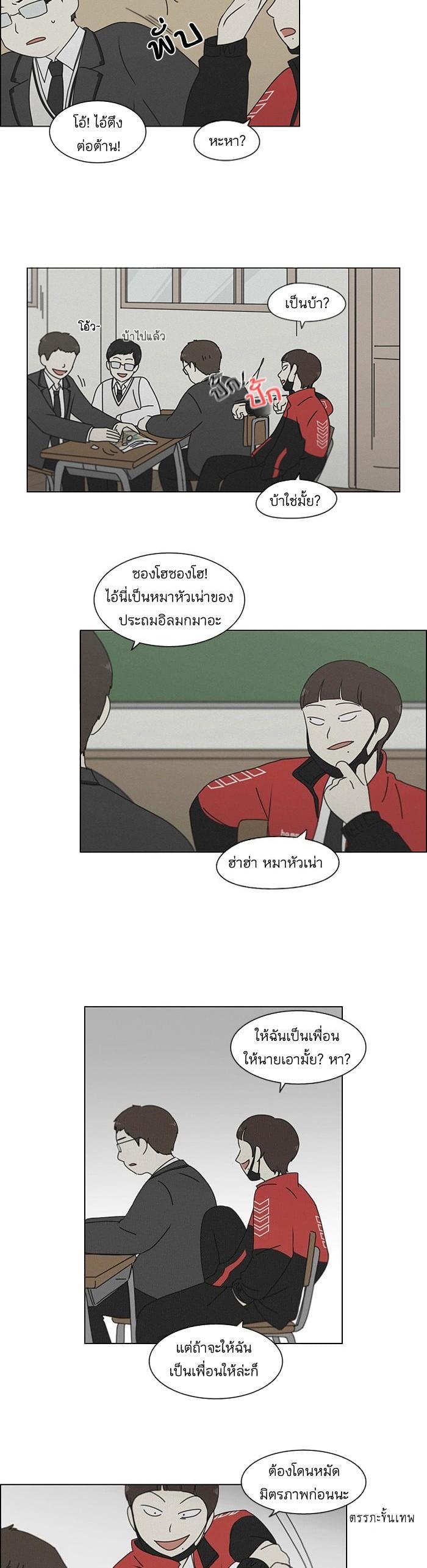 Manga-lc-com อ่านมังงะ อ่านการ์ตูน ออนไลน์ ฟรี Love Revolution รักนี้ต้องปฏิวัติ ตอนที่ 1 2 3 4 5 6 7 8 9 10 11 12 13 14 ฟรี ไม่มีโฆษณา Manga-lc - อ่าน มังงะ อ่าน การ์ตูน ออนไลน์ อ่านมังงะ ฟรี