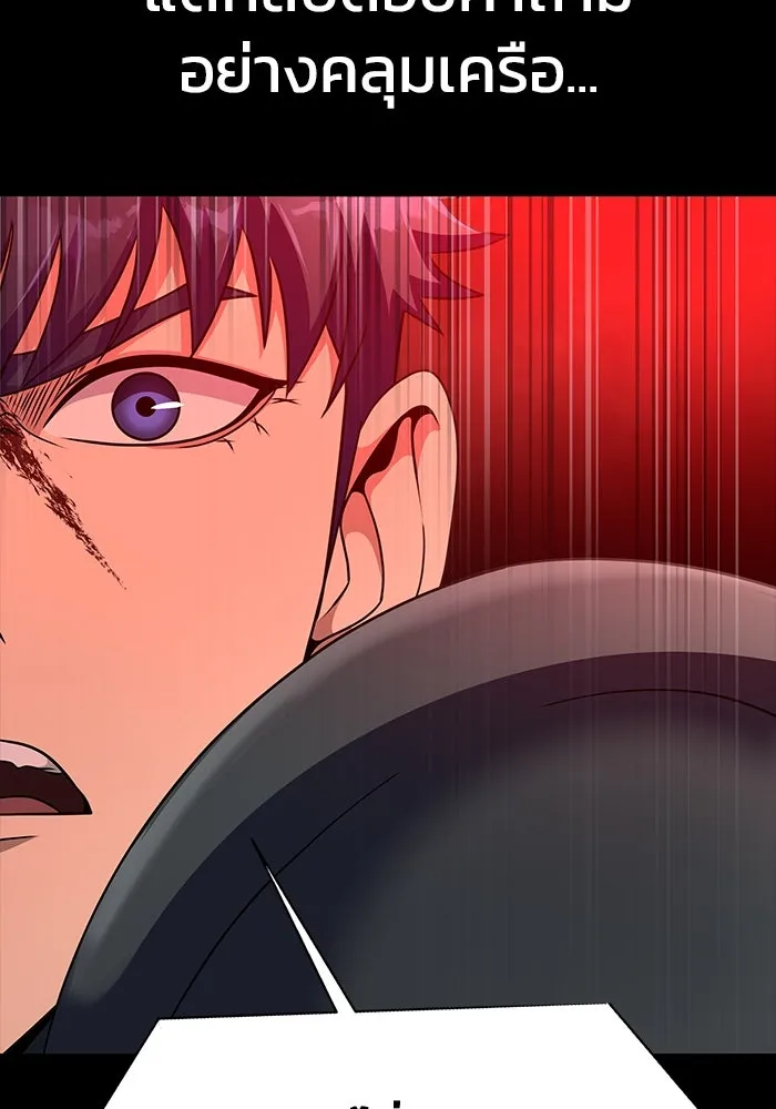 เพลเยอร์นักกินเหล็ก ตอนที่ 30 รูปที่ 103