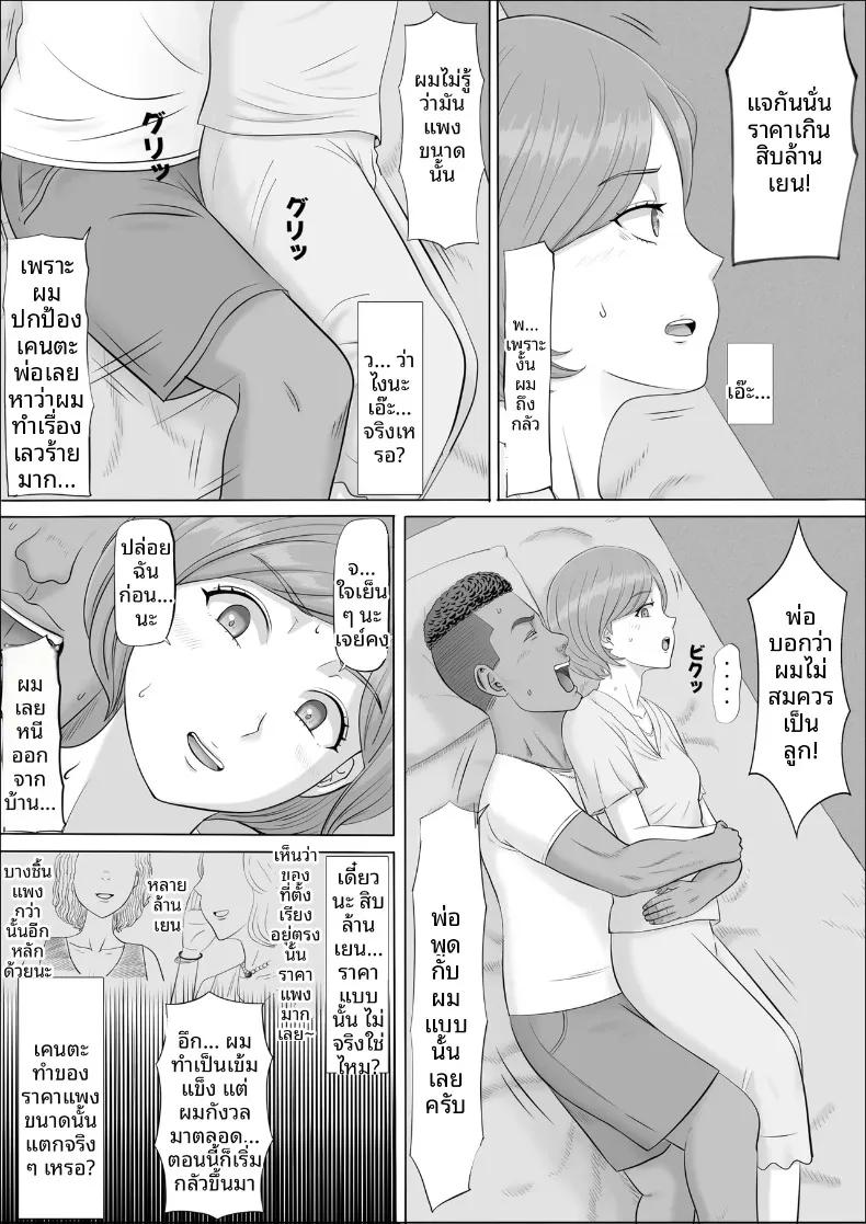 Doujin-Lc- อ่าน โดจิน มังฮวา เกาหลี ญี่ปุ่น จีน แปลไทย อีกด้านของแม่ที่ผมไม่เคยเห็น (Cotton House) ตอนที่ 1 2 3 4 5 6 7 8 9 10 11 12 13 14 ฟรี ไม่มีโฆษณา อ่าน โดจิน Manhwa เกาหลี ญี่ปุ่น จีน เรามีครบ คัดมาให้เน้นๆ โดจิน 18+ รับประกันความฟินโดย  Doujin Lc