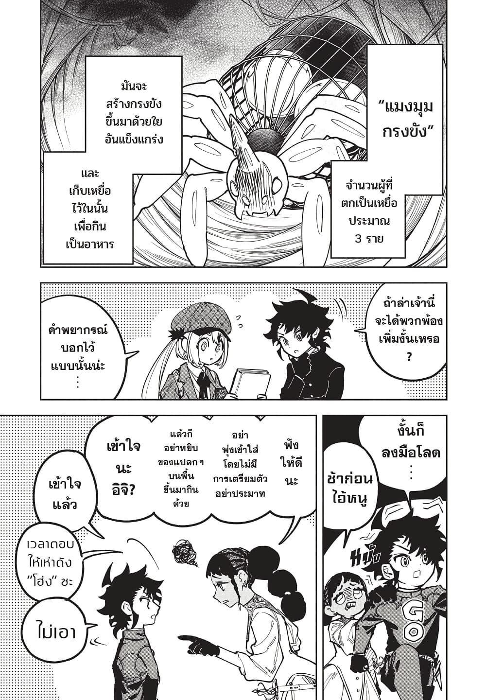 Manga-lc-com อ่านมังงะ อ่านการ์ตูน ออนไลน์ ฟรี Ichi the Witch ตอนที่ 1 2 3 4 5 6 7 8 9 10 11 12 13 14 ฟรี ไม่มีโฆษณา Manga-lc - อ่าน มังงะ อ่าน การ์ตูน ออนไลน์ อ่านมังงะ ฟรี