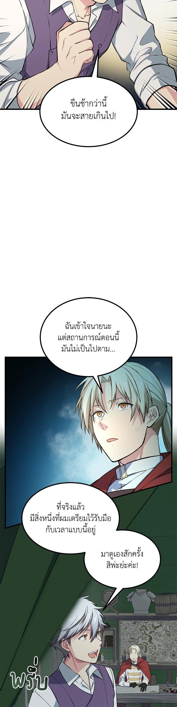 Manga-lc-com อ่านมังงะ อ่านการ์ตูน ออนไลน์ ฟรี How the Pro in His Past Life Sucks the Sweet Honey ตอนที่ 1 2 3 4 5 6 7 8 9 10 11 12 13 14 ฟรี ไม่มีโฆษณา Manga-lc - อ่าน มังงะ อ่าน การ์ตูน ออนไลน์ อ่านมังงะ ฟรี