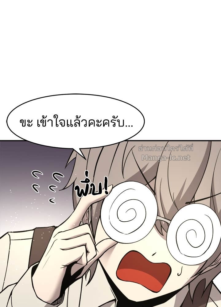 Doujin-Lc- อ่าน โดจิน มังฮวา เกาหลี ญี่ปุ่น จีน แปลไทย ผู้พิชิตเกมป้องกันฐาน ตอนที่ 1 2 3 4 5 6 7 8 9 10 11 12 13 14 ฟรี ไม่มีโฆษณา อ่าน โดจิน Manhwa เกาหลี ญี่ปุ่น จีน เรามีครบ คัดมาให้เน้นๆ โดจิน 18+ รับประกันความฟินโดย Doujin Lc
