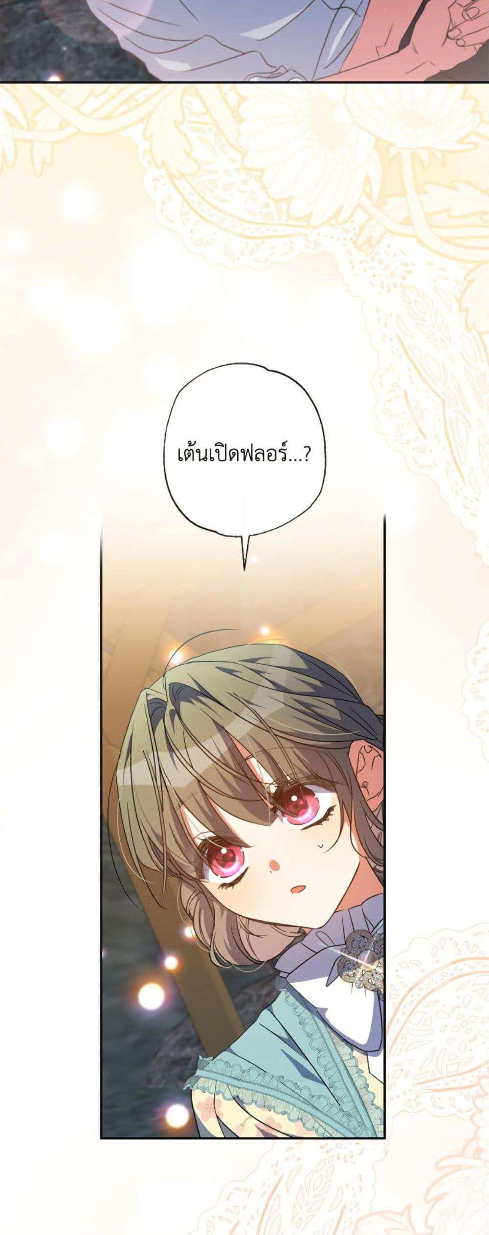 Manga-lc-com อ่านมังงะ อ่านการ์ตูน ออนไลน์ ฟรี A Saint Who Was Adopted by the Grand Duke ตอนที่ 1 2 3 4 5 6 7 8 9 10 11 12 13 14 ฟรี ไม่มีโฆษณา Manga-lc - อ่าน มังงะ อ่าน การ์ตูน ออนไลน์ อ่านมังงะ ฟรี